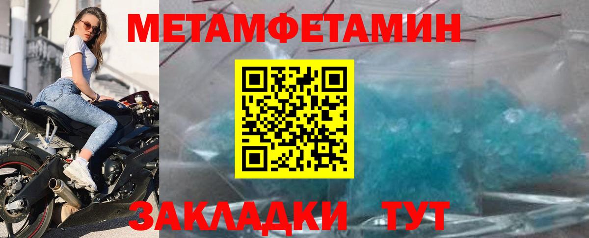 АМФ 98% Бугуруслан