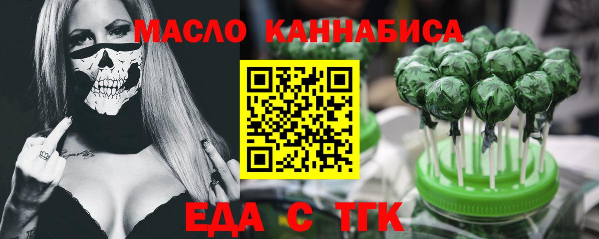 Canna-Cookies марихуана  Вход с VPN  Бугуруслан 