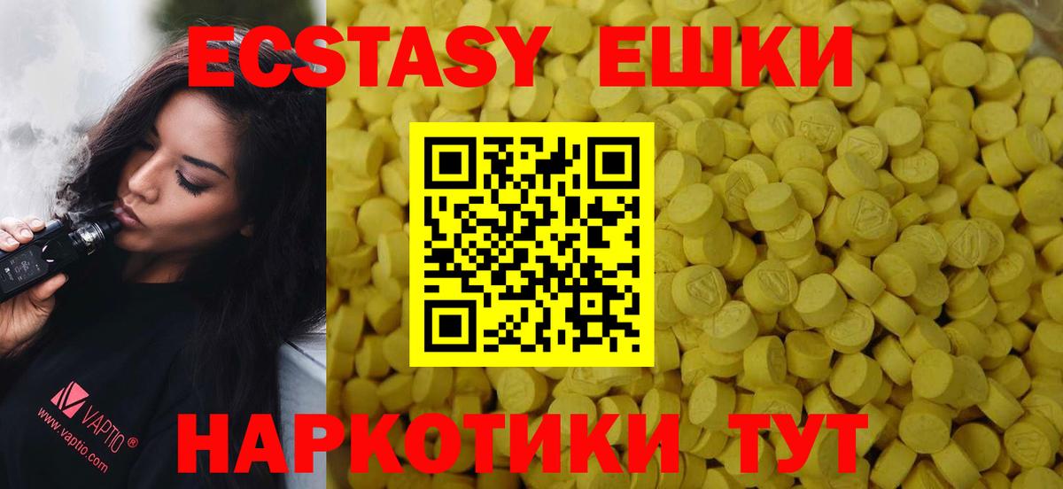 Ecstasy Philipp Plein Бугуруслан