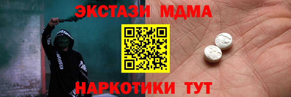 Ecstasy  Вход с VPN  Бугуруслан  ЭКСТАЗИ louis Vuitton  ЭКСТАЗИ VHQ 