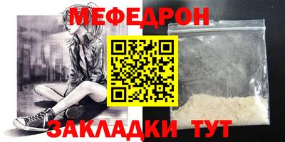 гидра Кумертау