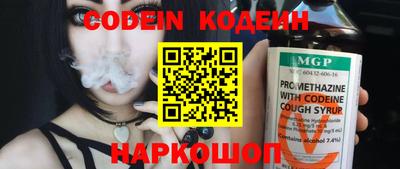 меф VHQ Кунгур