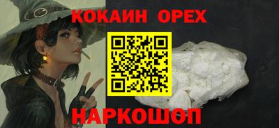 меф VHQ Кунгур