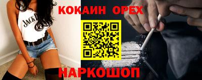 меф VHQ Кунгур