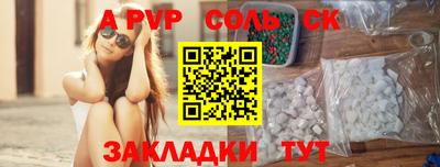 дурь Кулебаки