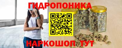 гидра Кумертау
