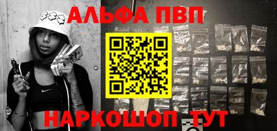 меф VHQ Кунгур