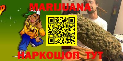 гидра Кумертау