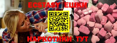 меф VHQ Кунгур