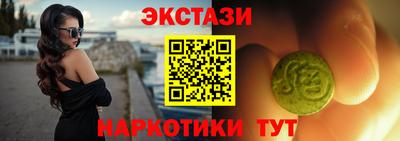 гидра Кумертау