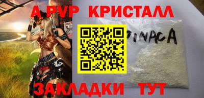 меф VHQ Кунгур