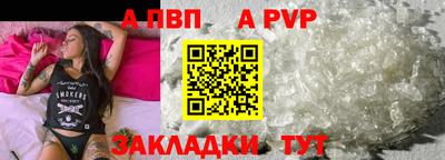 гидра Кумертау