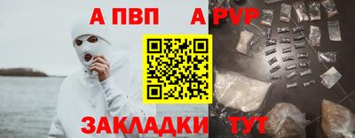 меф VHQ Кунгур