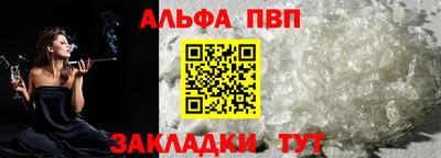 гидра Кумертау