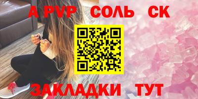 гидра Кумертау