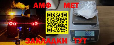 гидра Кумертау