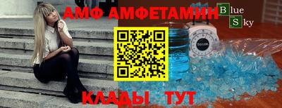 гидра Кумертау