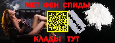 гидра Кумертау