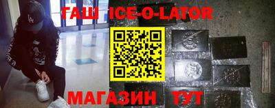 меф VHQ Кунгур