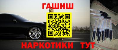 гидра Кумертау