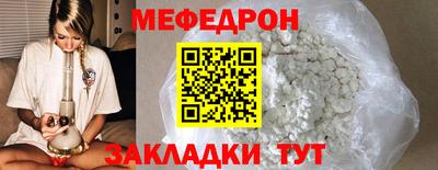 меф VHQ Кунгур