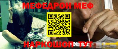 гидра Кумертау