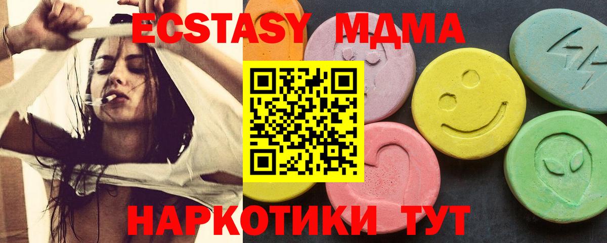 MDMA VHQ Бугуруслан