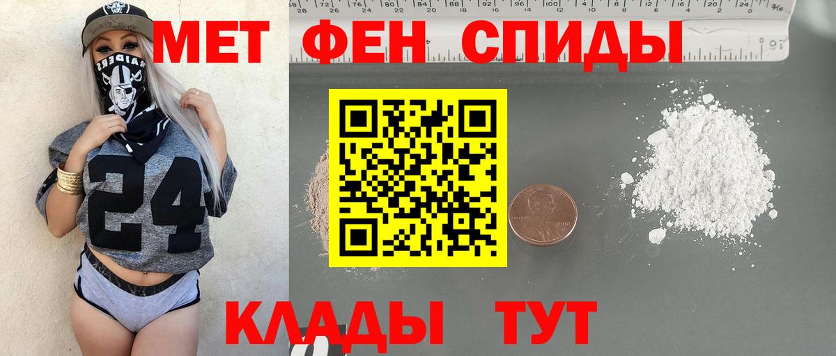 Метамфетамин кристалл Бугуруслан