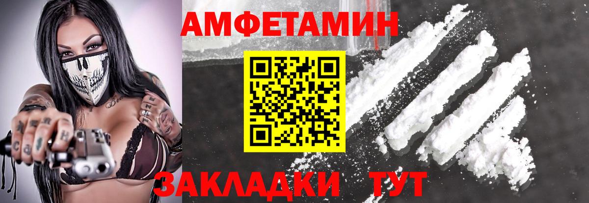 Метамфетамин витя  Вход с VPN  Бугуруслан 
