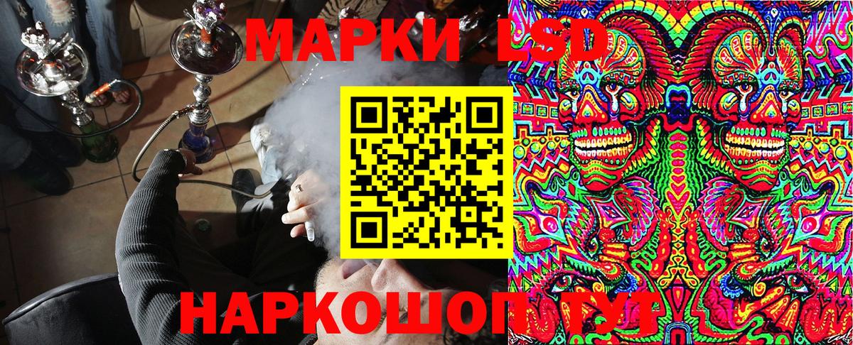 Марки N-bome 1,5мг Бугуруслан