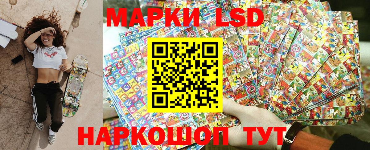 Марки N-bome 1500мкг  Марки N-bome 1500мкг  Бугуруслан  Марки N-bome  Вход с VPN 