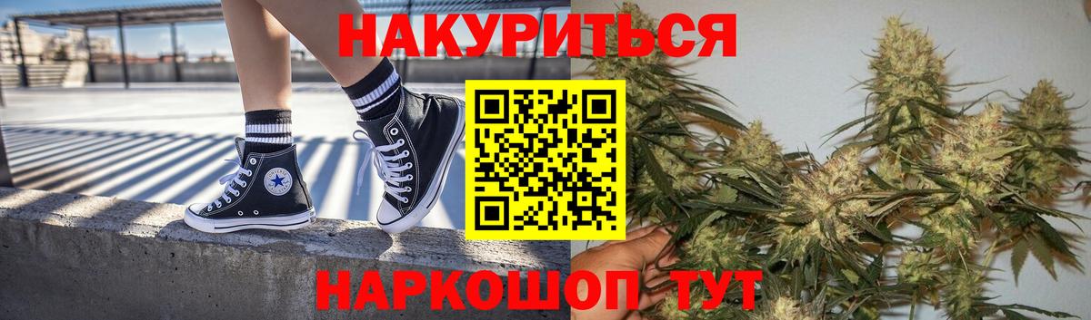 МАРИХУАНА гибрид  Канабис конопля  Бугуруслан  Шишки марихуана MAZAR  Марихуана AK-47  Вход с VPN 