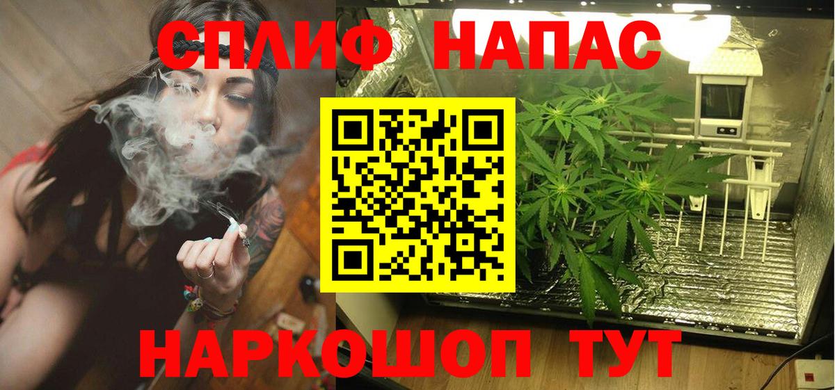 Шишки марихуана OG Kush Бугуруслан